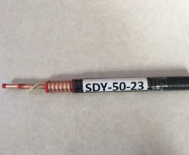 SDY-50-23/空(kong)氣絕緣射頻電纜現(xian)貨